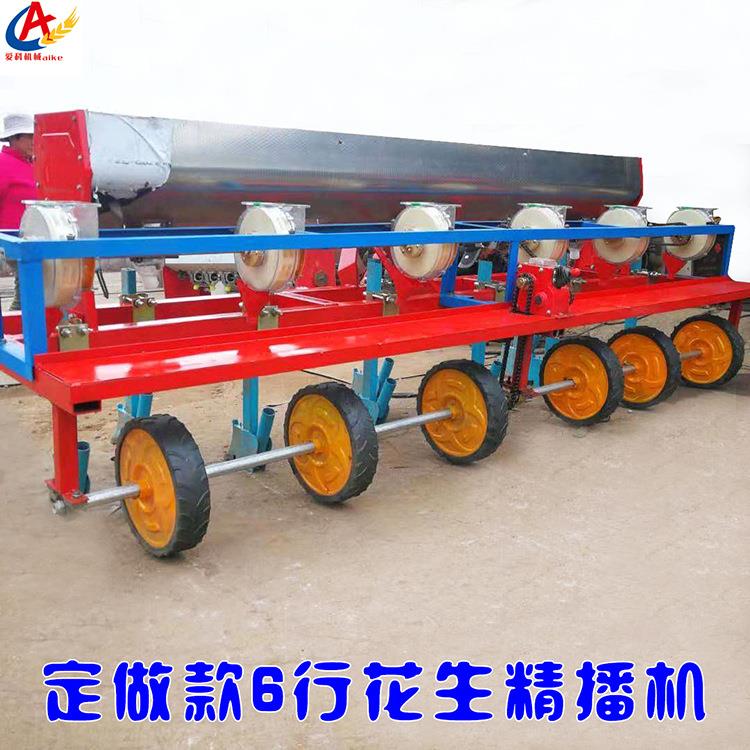 11行花生播种机旋耕起垄花生播种机点播花生机花生起垄播种机新款