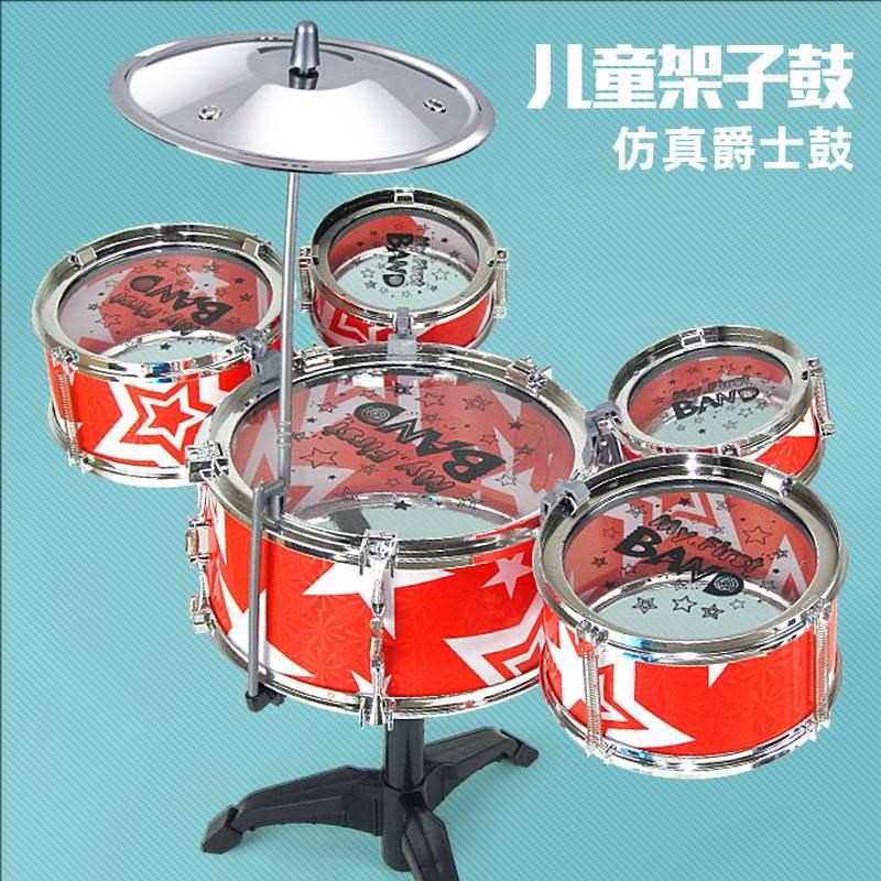 儿童架子鼓3-6岁初学者爵士鼓音乐打击乐器套装小孩玩具