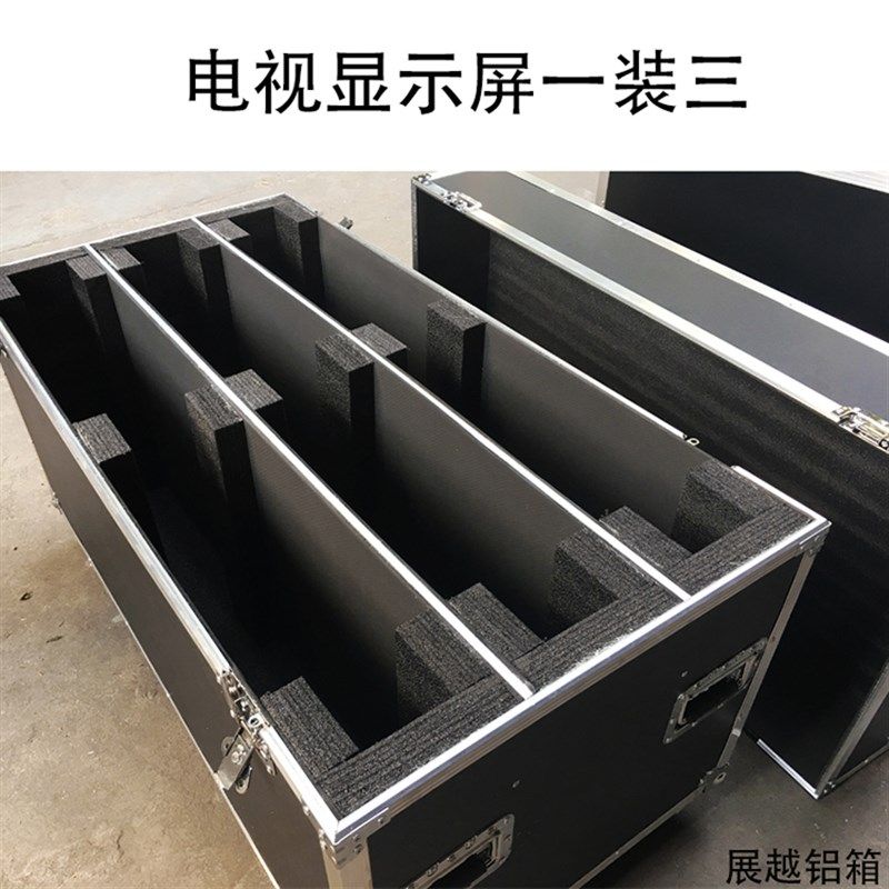铝合金航空箱液晶电视触摸广告海报机液晶拼接包装运输箱定做定制