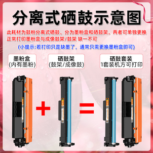 hp17a粉盒cf217a通用惠普m130nw硒鼓m102w墨粉m130fw晒鼓m102a粉