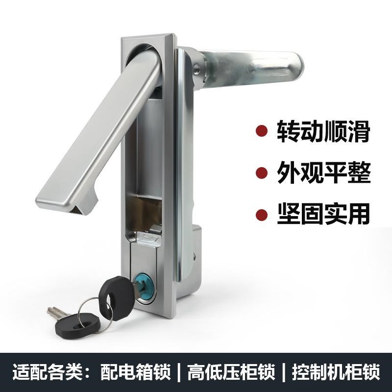 MS480-1配电箱电柜门锁 高端锌合金平面锁开关柜门锁机箱机柜门锁