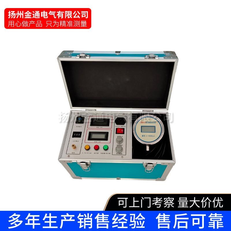 ZGF-60KV/5mA直流高压发生器氧化锌避雷器泄漏电流电缆直流耐压仪