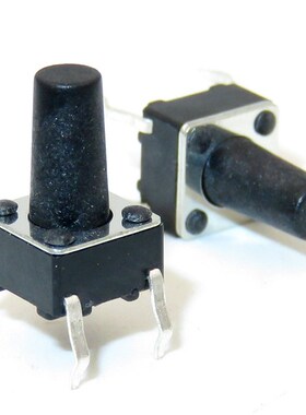 轻触开关 6X6X12MM 6*6*12 插件 直插4脚 微动开关 按键开关