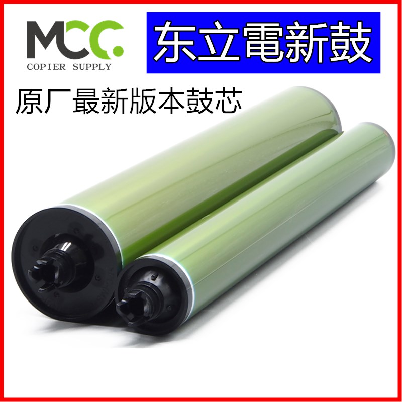 施乐7785鼓芯7780 6680 700 C75 J75 7500鼓7600彩鼓550 560 硒鼓