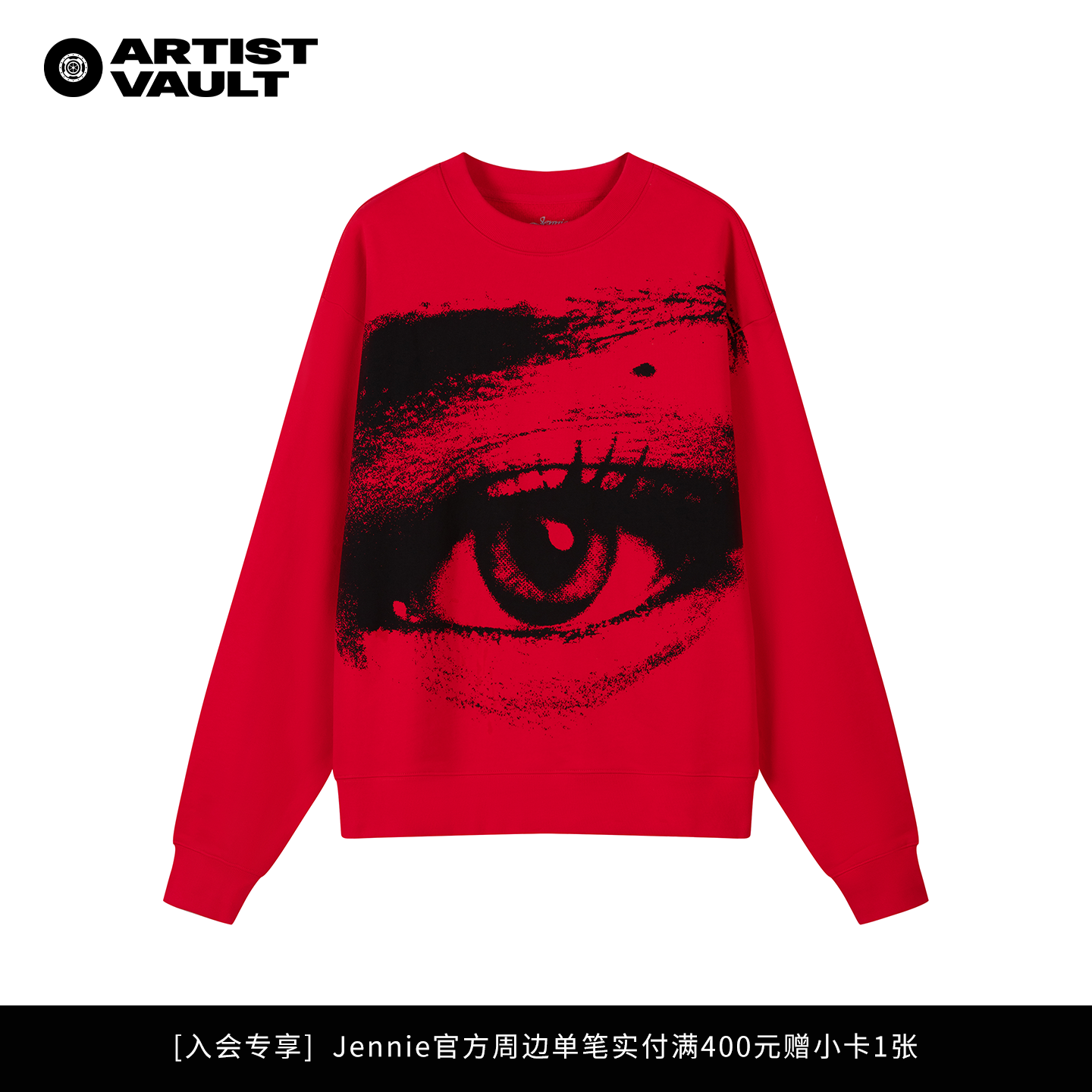 Jennie官方周边Ruby一周年快闪同款Ruby Eye圆领卫衣