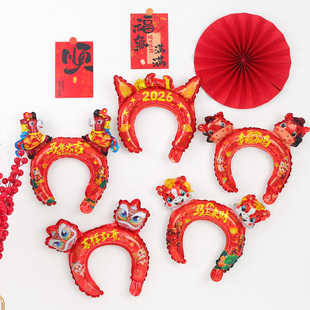 2026马年元旦跨年充气头箍发箍铝膜气球幼儿园学校年会表演道具