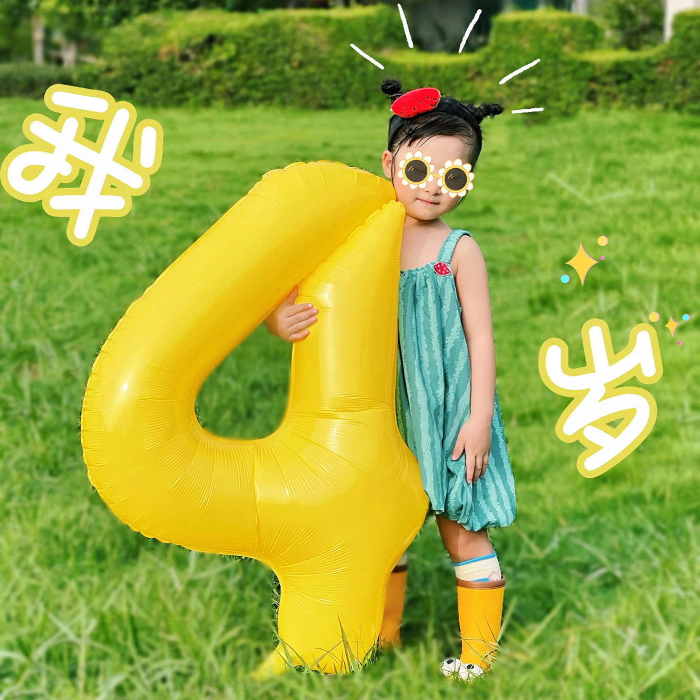 ins40寸马卡龙黄色数字气球男女孩生日派对布置户外草坪拍照道具
