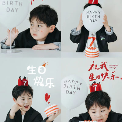 ins韩系红色皇冠生日帽儿童宝宝百天布置装饰生日氛围感拍照道具