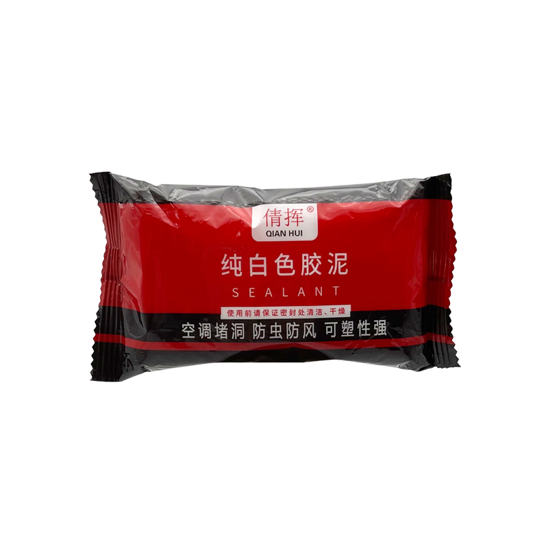 下水管道封口盖密封胶泥空调孔堵洞堵口器厨房防臭水塞地漏防臭器