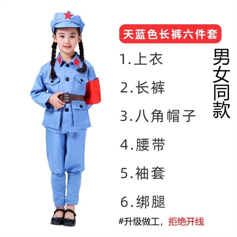 志愿军解放红军演出衣服儿童成人套装帽子49式50中国人民抗美援朝