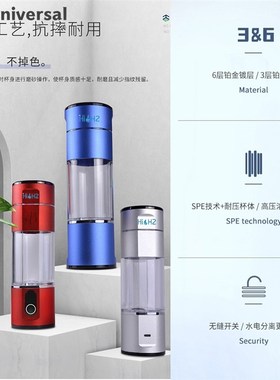 富氢水杯红色水杯高氢含量富氢水杯5000ppb