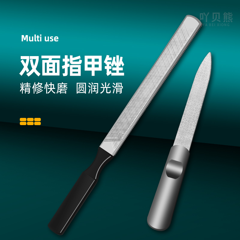 指甲锉刀修甲美甲神器灰挫甲刀打磨砂抛光不锈钢搓条磨手指甲工具
