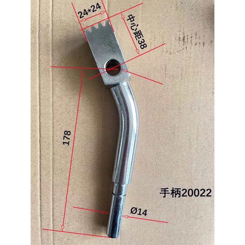 沈阳中捷T68 T611镗床带齿操纵手柄20018 20019 20022