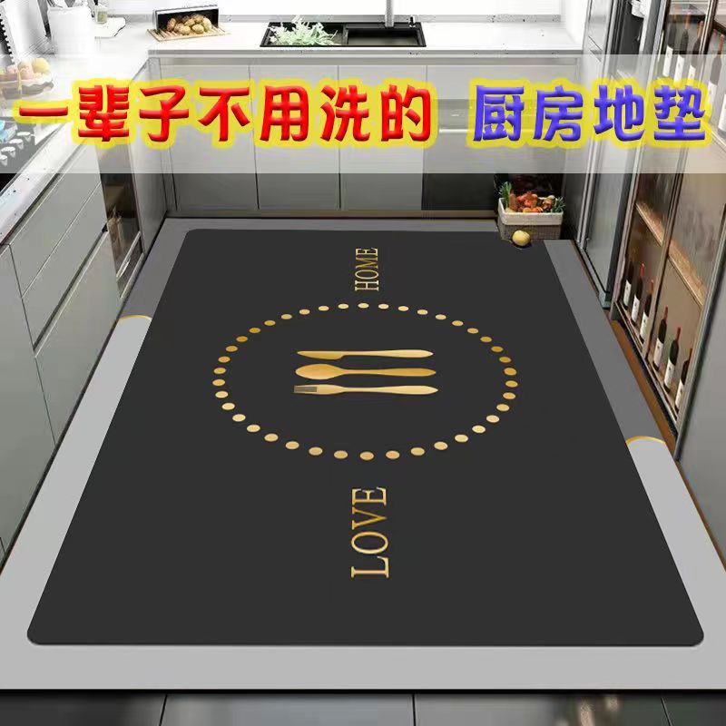 免洗厨房地垫满铺耐脏吸水防油防滑家用大面积地毯地垫子脚垫定制