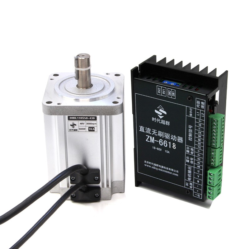 24V48V直流无刷电机套装250W400W500W驱动器3000转4500转1500转