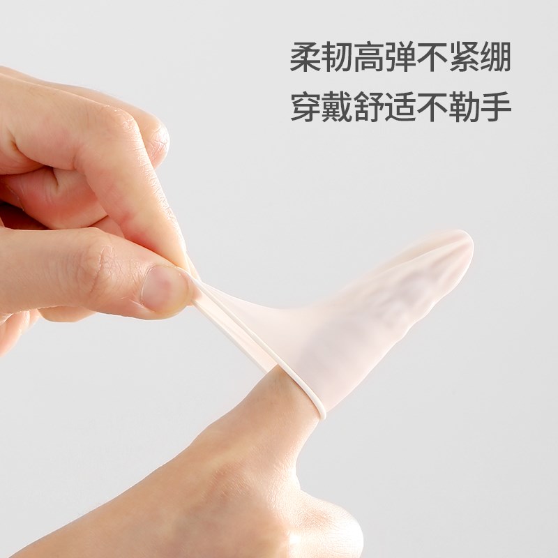 一次性手指头套塞药手套防水护手防滑耐磨可触屏橡胶手套100只装