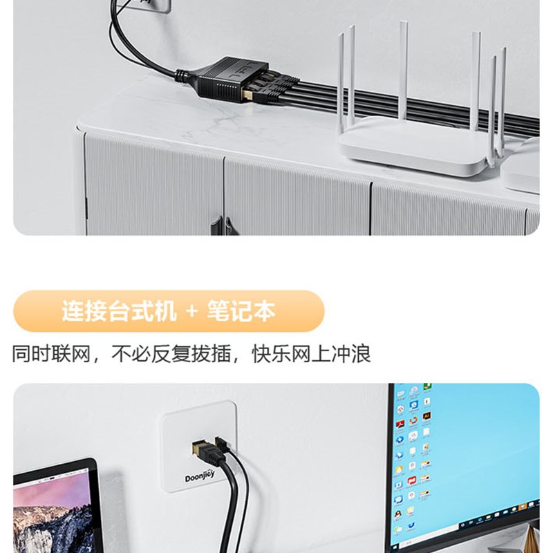 路由器交换机监控网线转接口分线器一分三对接头网络转接头二拖四