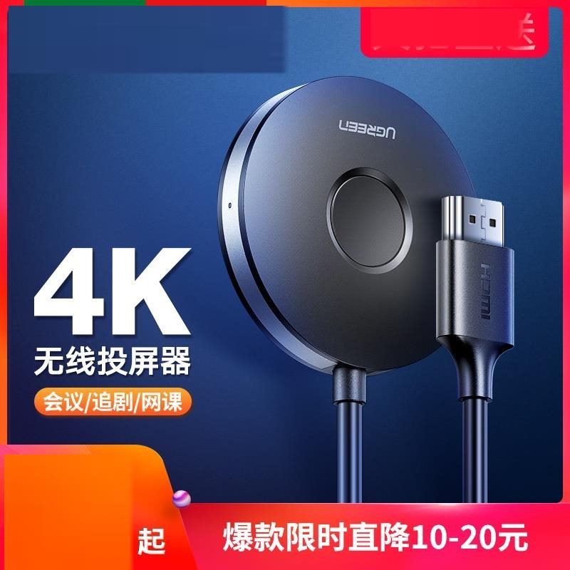 无线投屏器显示器屏通用增加影音vga收发器小巧多功能教学电视墙