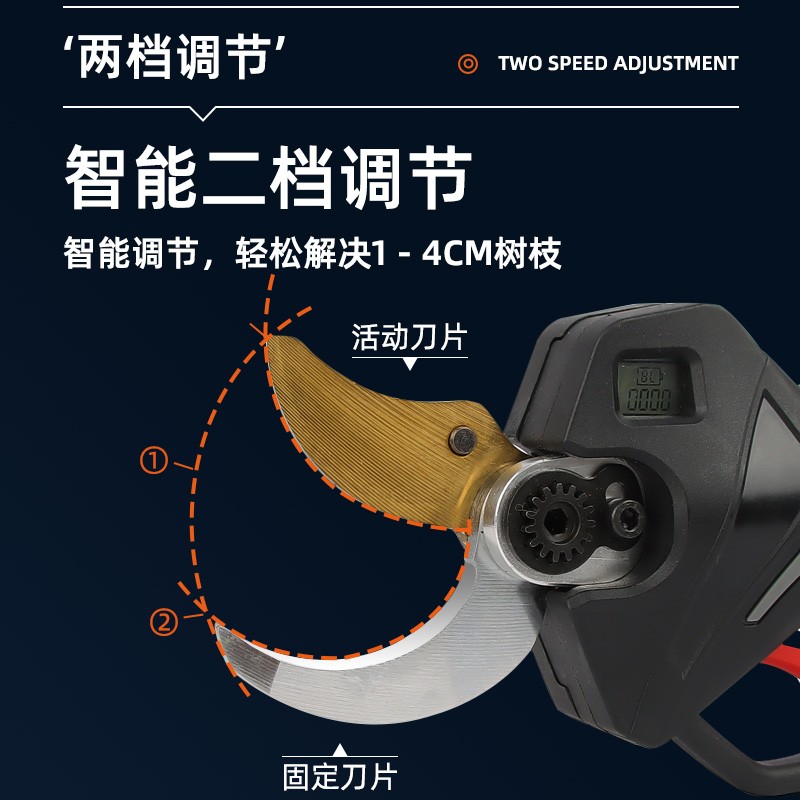 电动剪刀果树修枝剪充电式强力园林锂电剪刀粗枝剪树枝电剪子手持