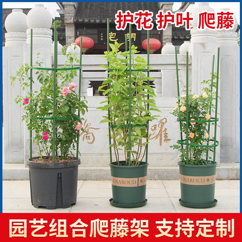花盆花架管植物花盆支撑杆固定支柱爬藤支架包塑钢管黄瓜架爬藤架