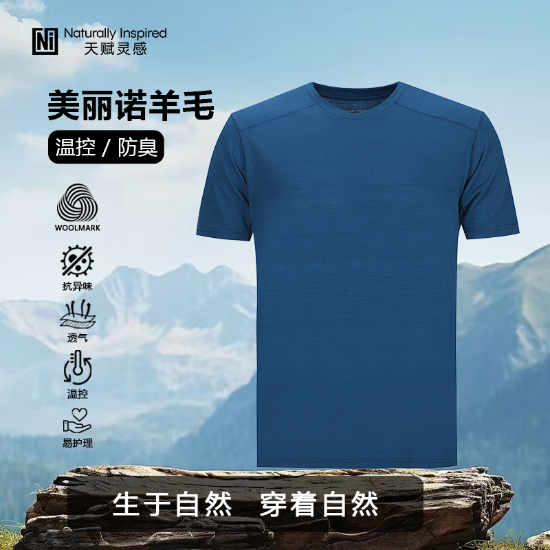 超轻排汗专业运动