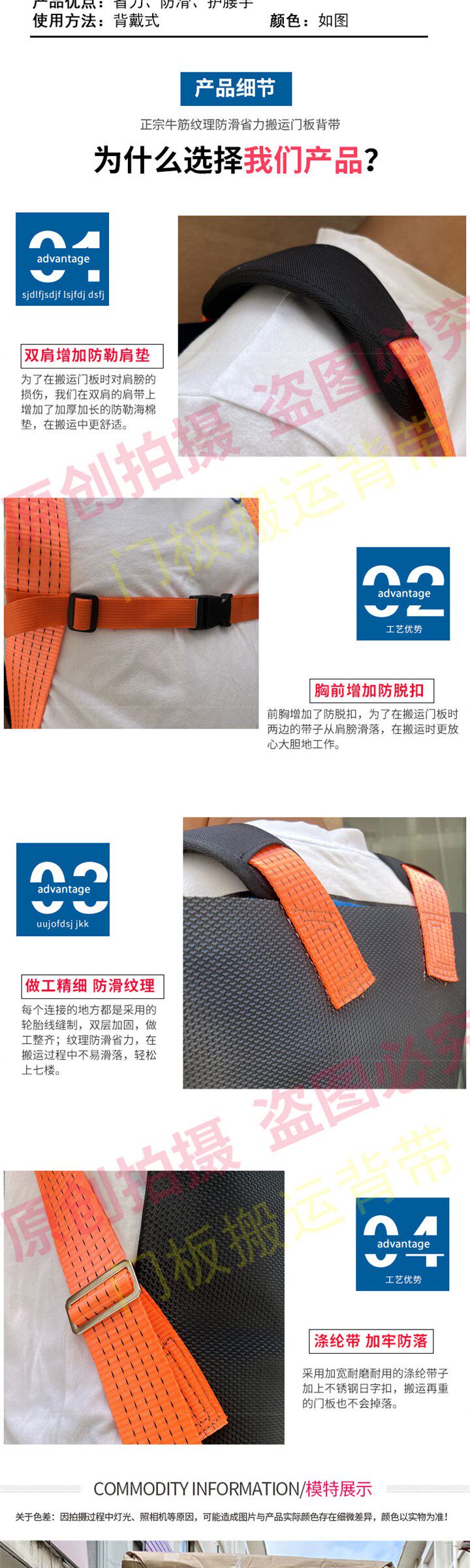 Веревка/Rope 新款背门板搬运带上楼防滑抬防盗省力移动神器瓷砖木建材装卸工具