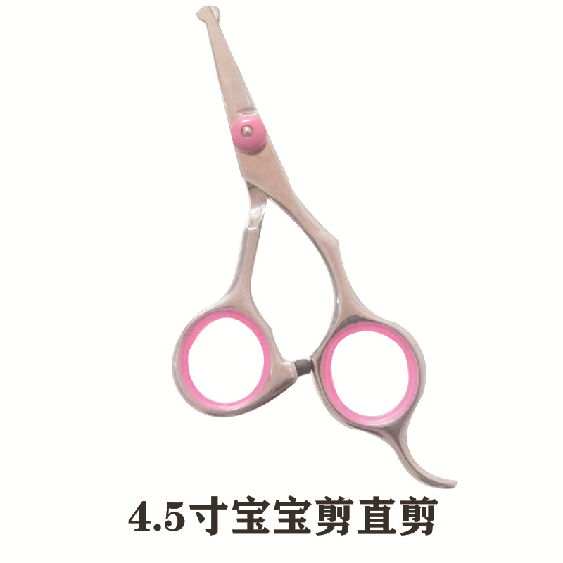 新手用长毛宠物剪屁股美容剪刀狗狗剪毛工具修毛猫咪剃脚毛神器