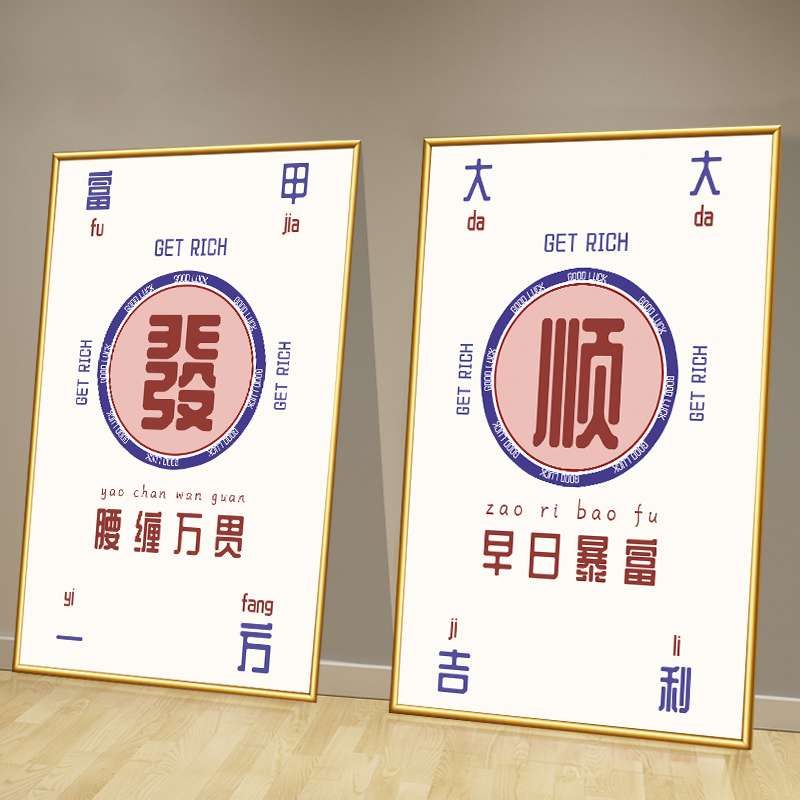 餐厅装饰画中式农家乐包厢海报川菜火锅烧烤店挂画餐馆饭店墙壁画图片