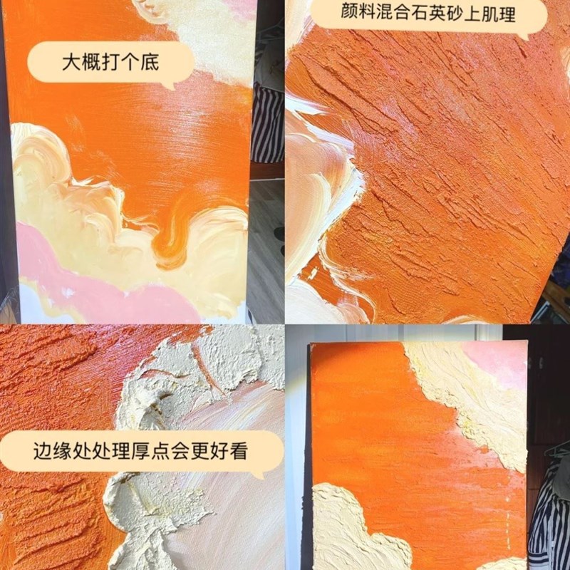 彩色石英砂丙烯肌理画颗粒石英砂画画装饰立体感diy油画沙画材料图片