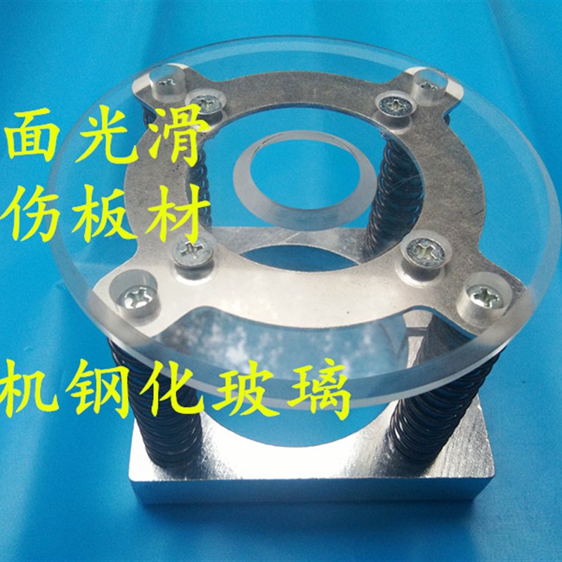 雕刻机主轴电机自动压板器浮动压料器有机钢化玻璃压板座夹具固定