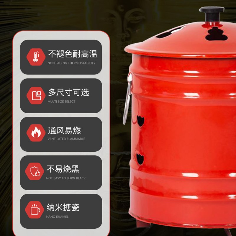 新款烧金桶焚烧炉化宝桶家用烧纸桶加厚火盆乔迁入宅红桶元宝桶