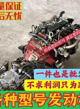 福田康明斯3.8 4.5 2.8发动机总成东风天锦6BT欧马可490 510马力