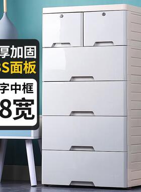【50-58-66特厚款】置物柜抽屉式收纳柜衣柜客厅家用储物柜五斗柜