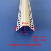 PVC圆弧防撞护条条垭口拱形半圆弧形外角线条3公分宽圆角线可弯外