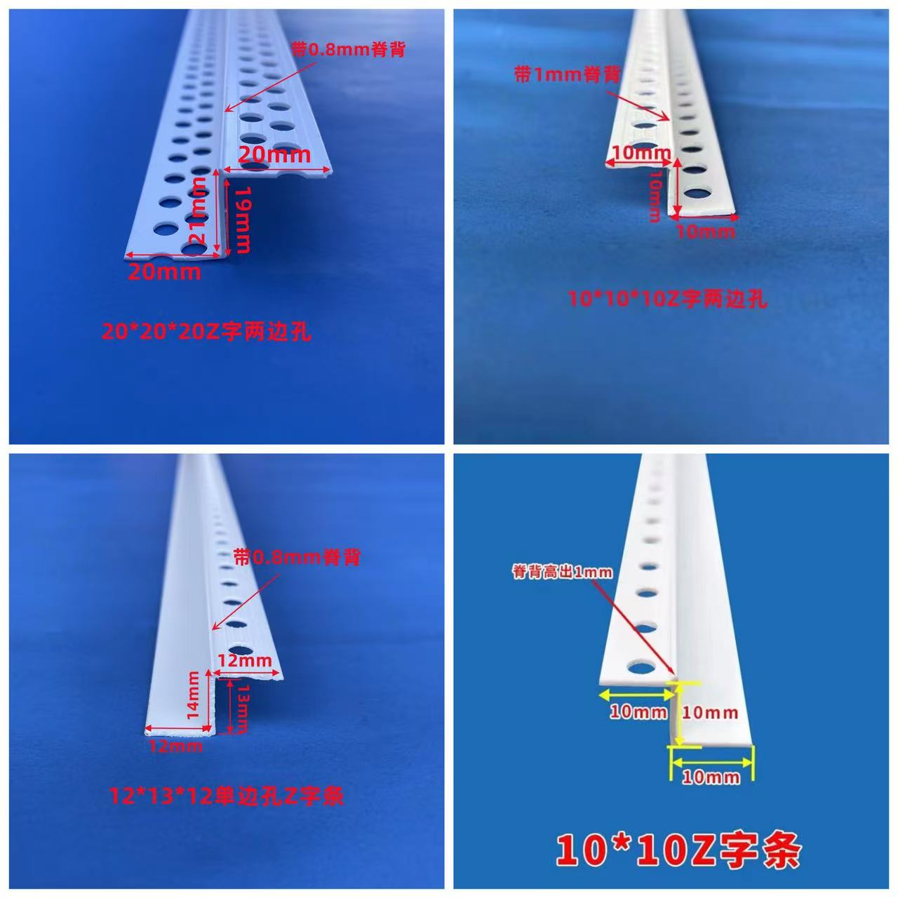 Z字型单双眼皮阳角条pvc装饰收口条天花吊顶型材收边石膏护角线条