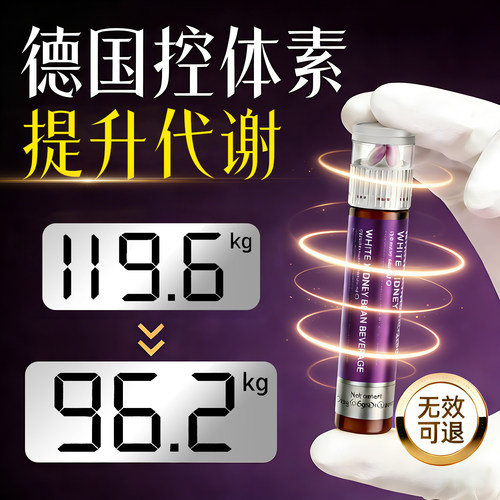 身材管理5天掉30脂肪