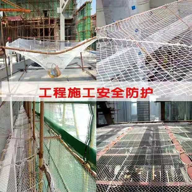 阳台护栏网窗户楼房装饰楼层防坠网建筑装修网绳防护网保护隔离网