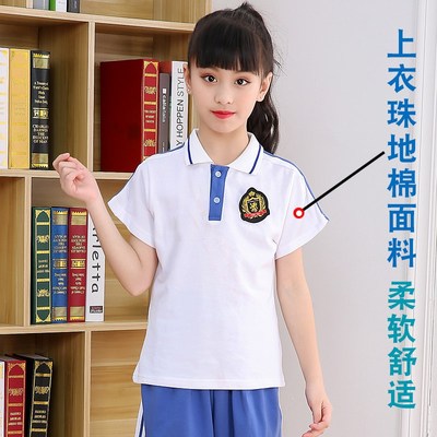 校服套装小学生短袖夏装夏季polo衫一年级男童短裤班服蓝色蓝白