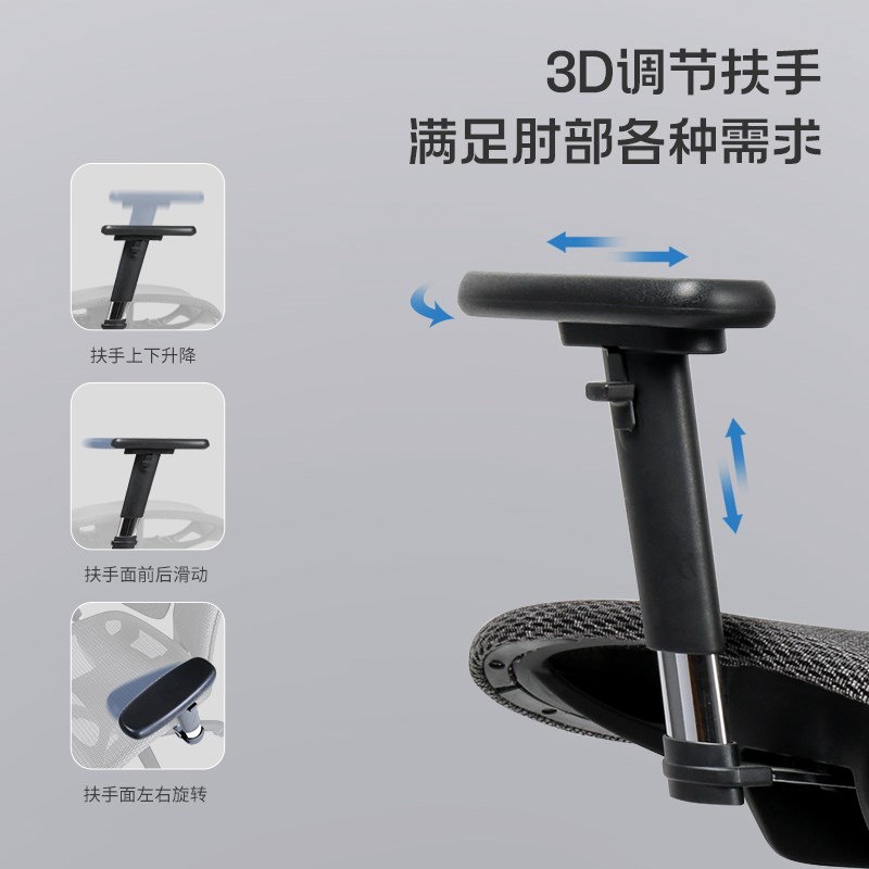 普格瑞斯W01人体工程学办公椅家用舒适电脑椅升降透气护腰电竞椅