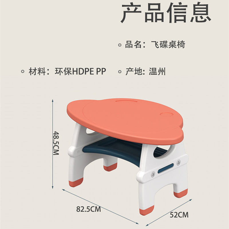 儿童桌椅套装宝宝豪华学习桌子环保塑料多层吃饭游戏方桌家用书桌