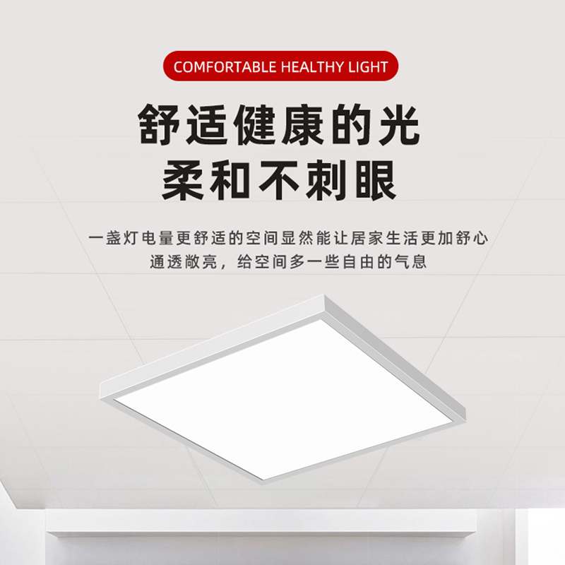 检修口400x400平板灯集成吊顶LED灯石膏板卡簧嵌入式厨卫面板灯