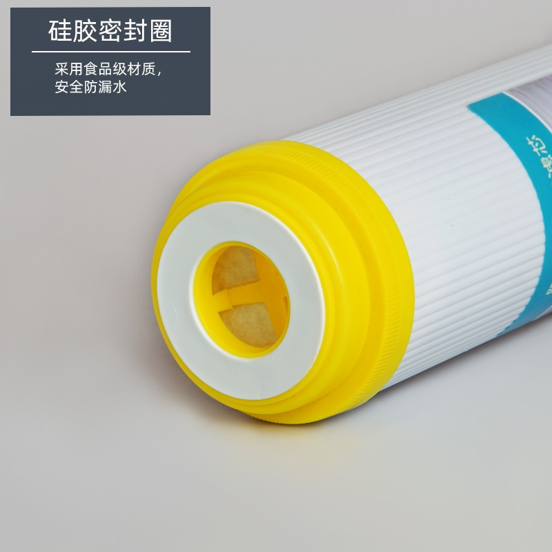 净水机家用净水器10寸专用椰壳活性炭阻垢除水垢烧结炭棒过滤芯