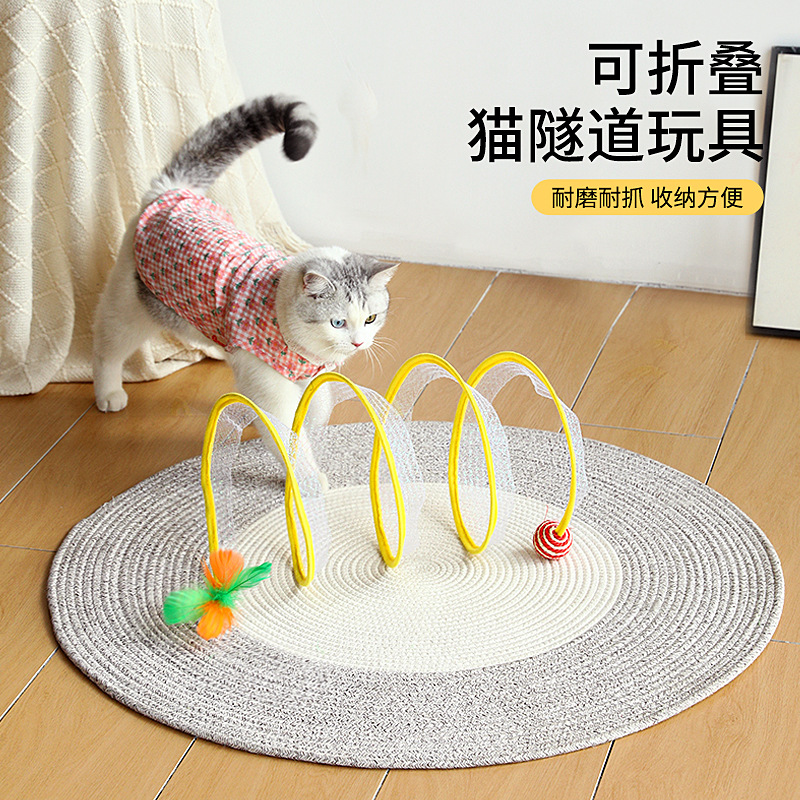 猫隧道玩具猫咪自嗨解闷逗猫的玩具老鼠小猫自己玩用品幼猫逗猫棒