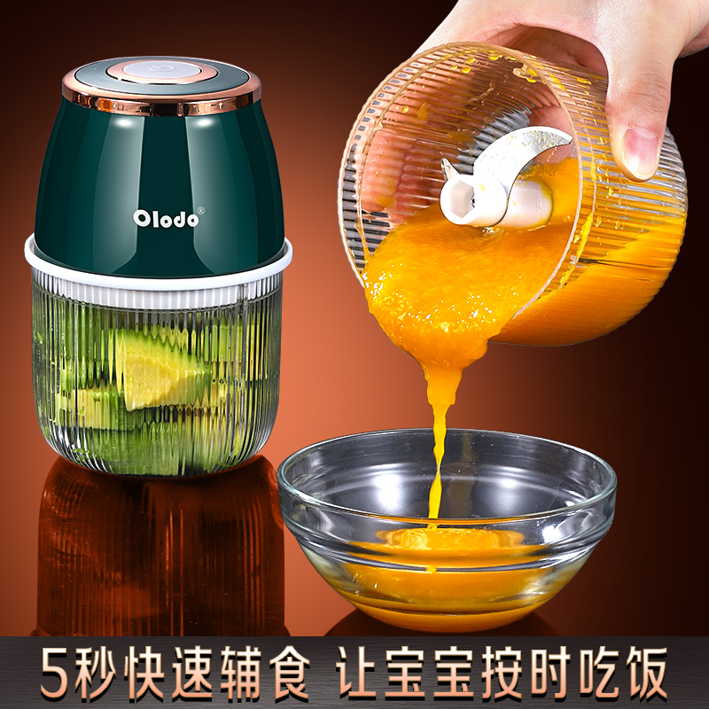 压蒜泥神器打蒜器多功能家用电动切大蒜末绞搅碎机自动辅食粉碎器