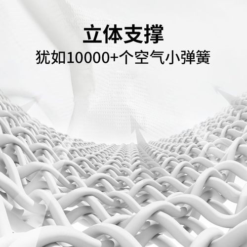 世道适老可水洗床垫4d空气纤维床垫硬垫护脊家用榻榻米垫子防压疮