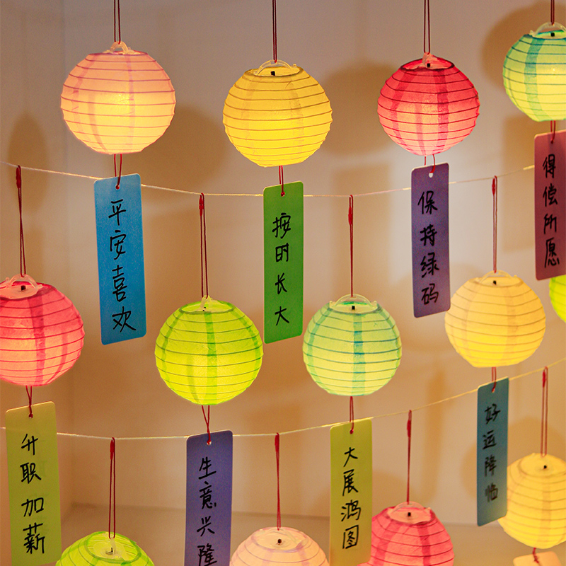中秋节儿童猜灯谜幼儿园场景布置发光许愿小纸灯笼挂饰吊灯装饰