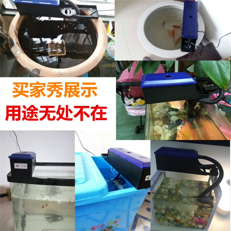 森森静音三合一鱼缸小型抽水过滤增氧循环水泵水族箱多功能过滤器