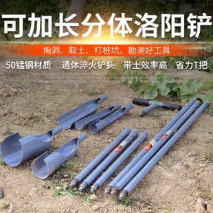 农用打井挖土挖洞铲子神器打洞取土洛阳铲取土器勘探探针考古工具