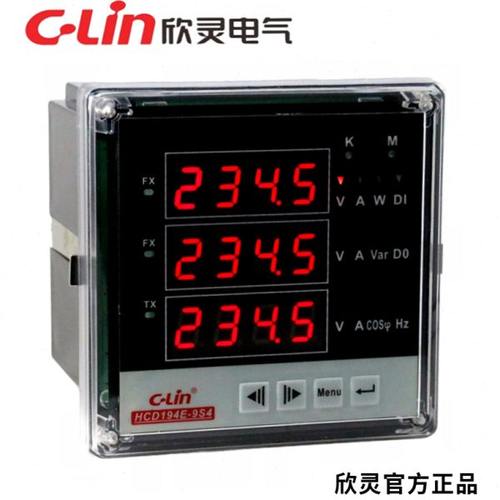 欣灵多功能电力仪表HCD194E-9S4/2S4/8S4三相电流压功率电能一体