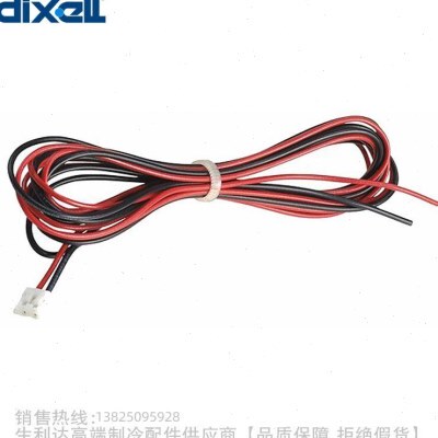dixell/帝思iCHiLL电子温控器连接线CAB/CJ15 CAB/CJ30